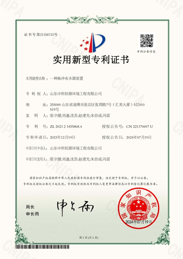 75-77_頁(yè)面_6.jpg
